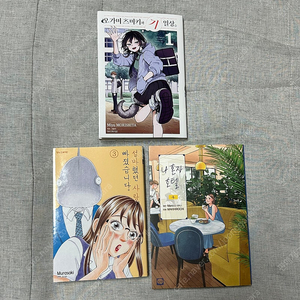 오가미 츠미키와 기 일상, 설마했던 사랑에 빠졌습니다, 나 혼자 호텔 만화책 판매합니다!