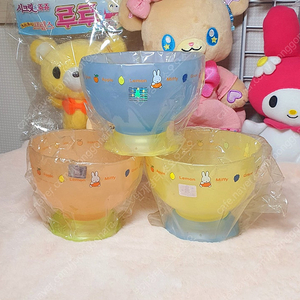 미개봉 개별가) 희귀 고전 미피 아이스크림 컵 디저트