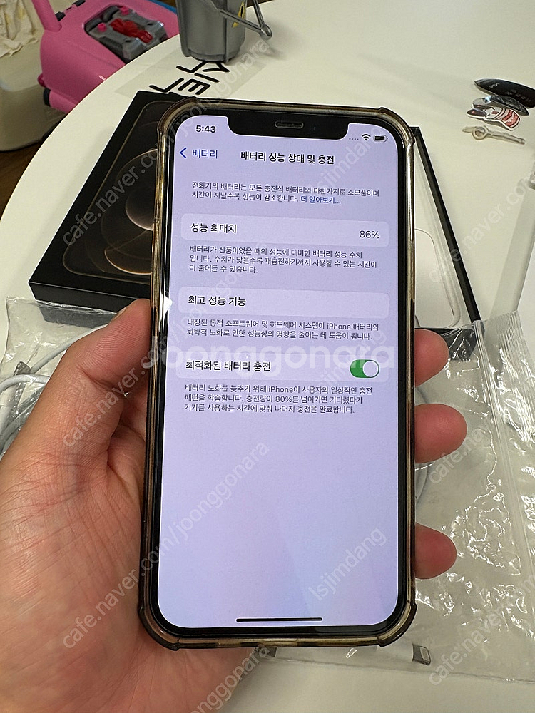 아이폰12pro 256기가 풀박, 골드 A급 판매합니다...--7