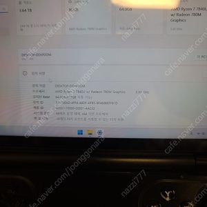 win mini 7840U ,64GB , 4TB SSD 팝니다