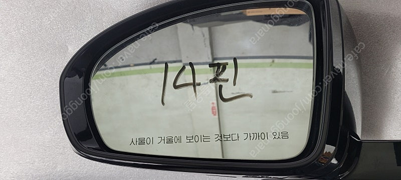 올뉴K7 사이드미러 팝니다.(운전석) 이미지