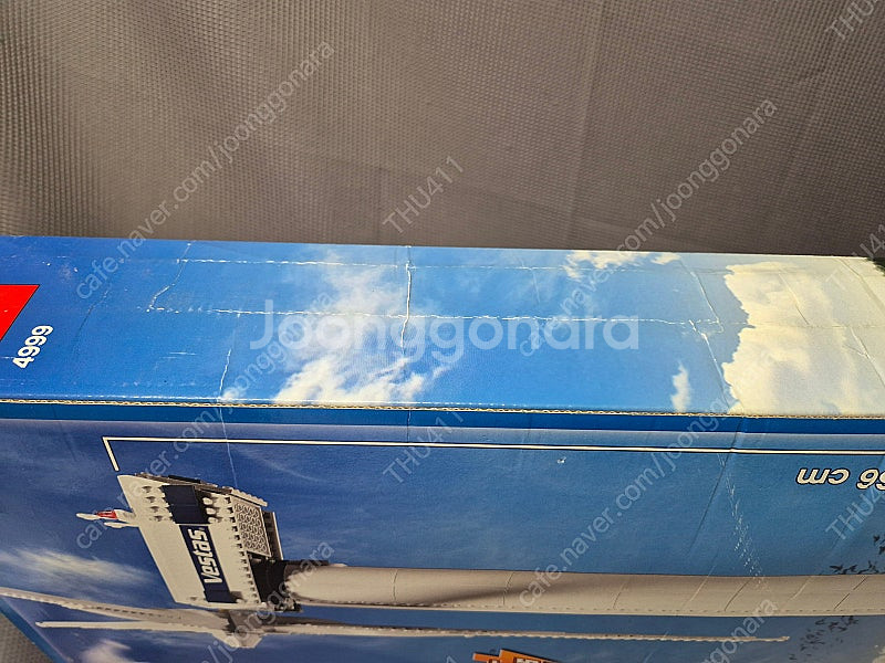레고 4999 베스타스 풍력발전기 미개봉(MISB) 새...--6