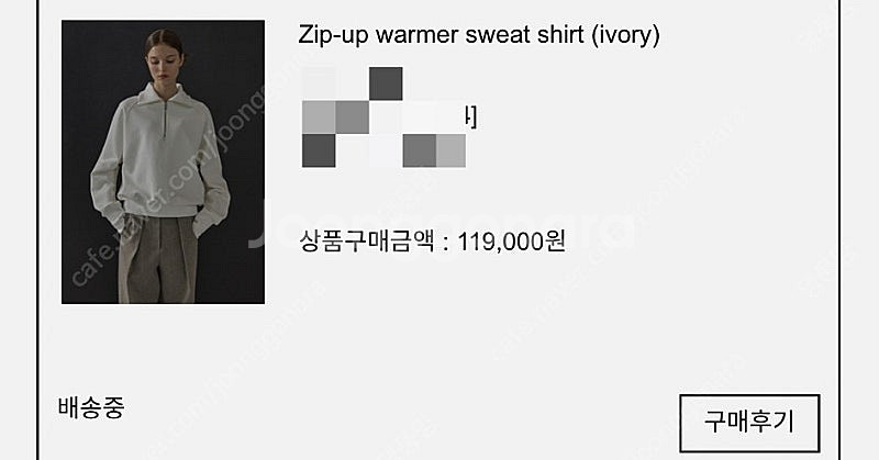 블루브릭 집업 워머 스웻셔츠 아이보리 맨투맨--0