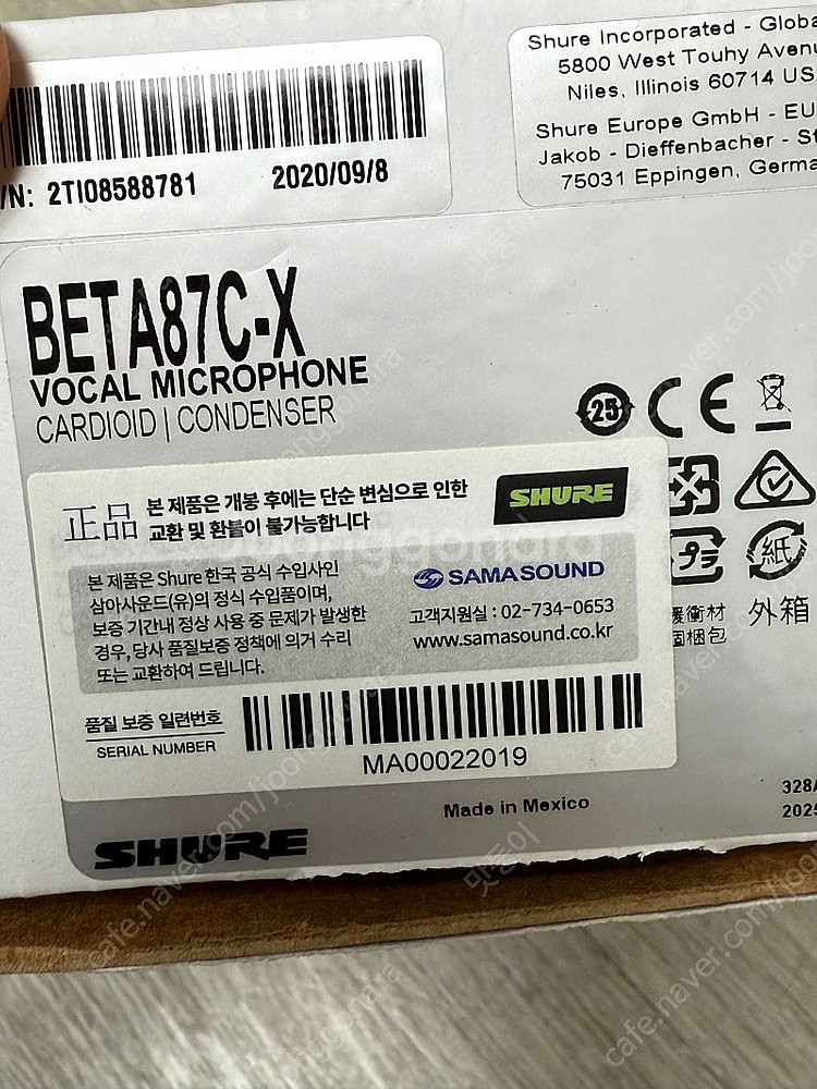 Shure beta87c 마이크 팝니다--2
