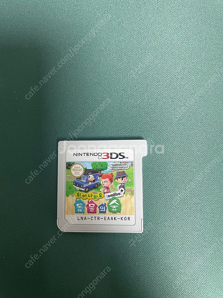닌텐도 3ds 튀어나와요 동물의숲 알칩--0