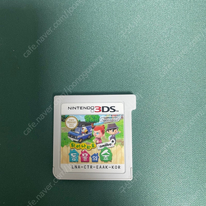 닌텐도 3ds 튀어나와요 동물의숲 알칩