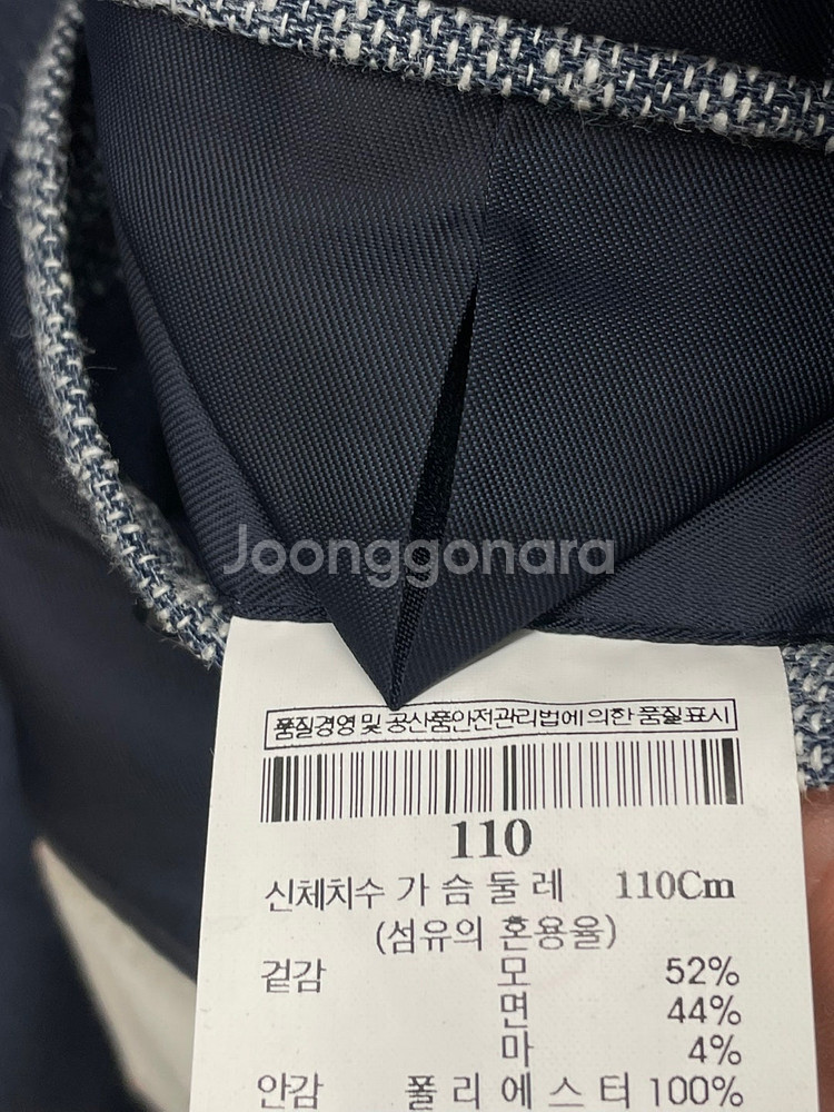 110)로가디스 춘하 자켓,마시모두띠 셔츠 판매합니다.--3
