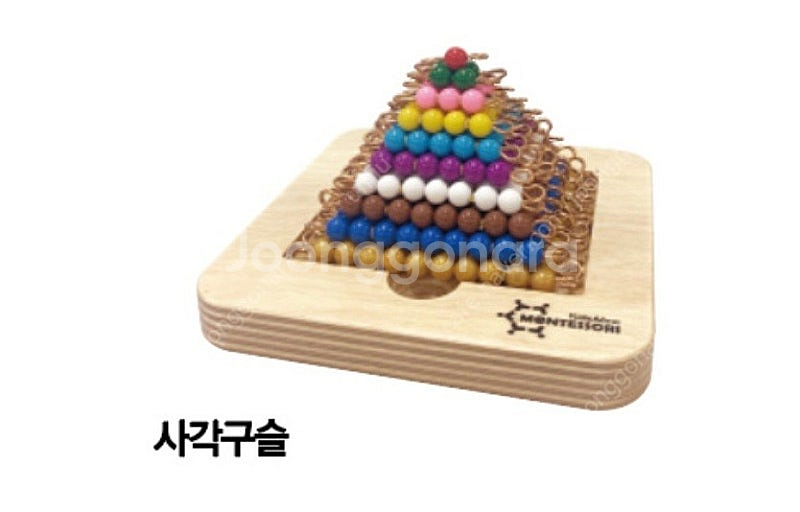 키즈에이원 몬테소리 , 매서드N(리뉴얼버전) 사각구슬 ...--0