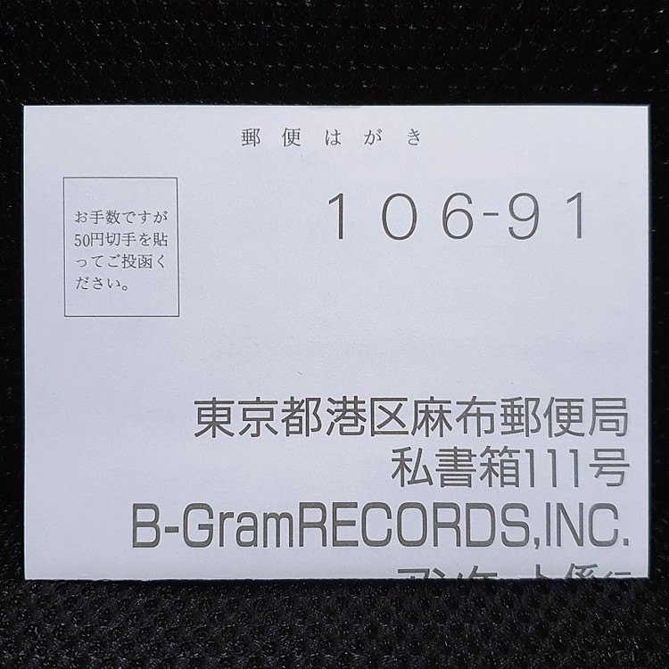 자드 ZARD 心を開いて 8cm 싱글 CD 이미지