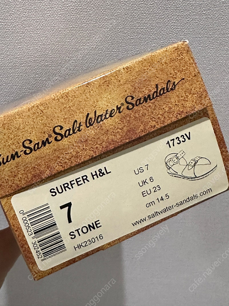 솔트워터 서퍼 스톤 7(145mm)--3