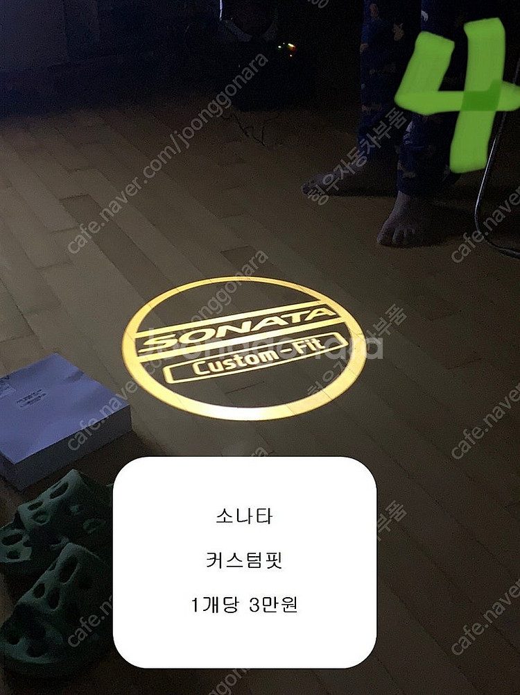 소나타DN8 튜익스 제품 몇가지 판매 19인치 퍼포먼스...--7