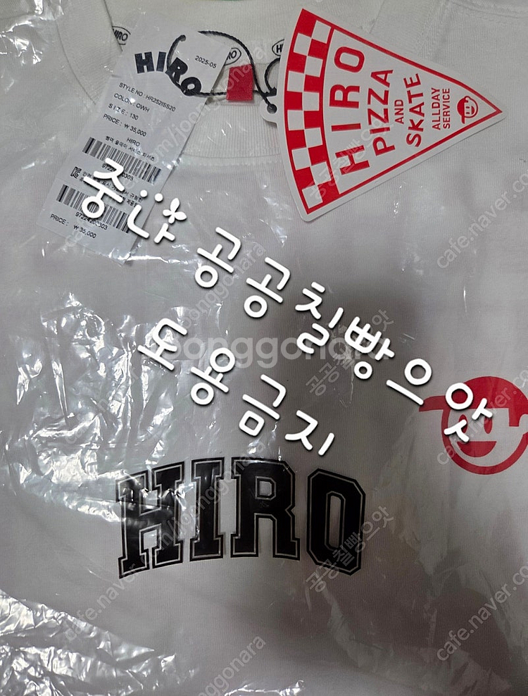 히로 올데이 서비스(얼굴 디자인) 피자 티셔츠 화이트 ...--0