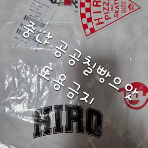 히로 올데이 서비스(얼굴 디자인) 피자 티셔츠 화이트 130