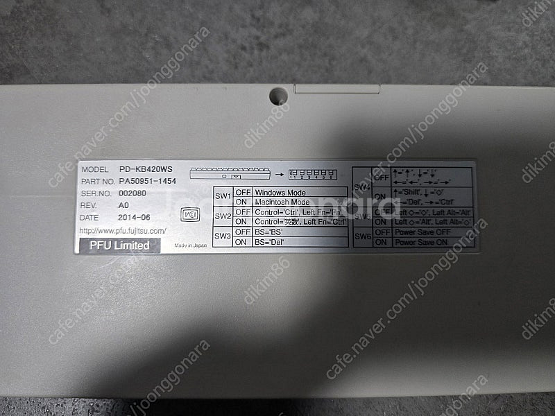 해피해킹 Type S 일본어 자판 (PD-KB420WS...--1