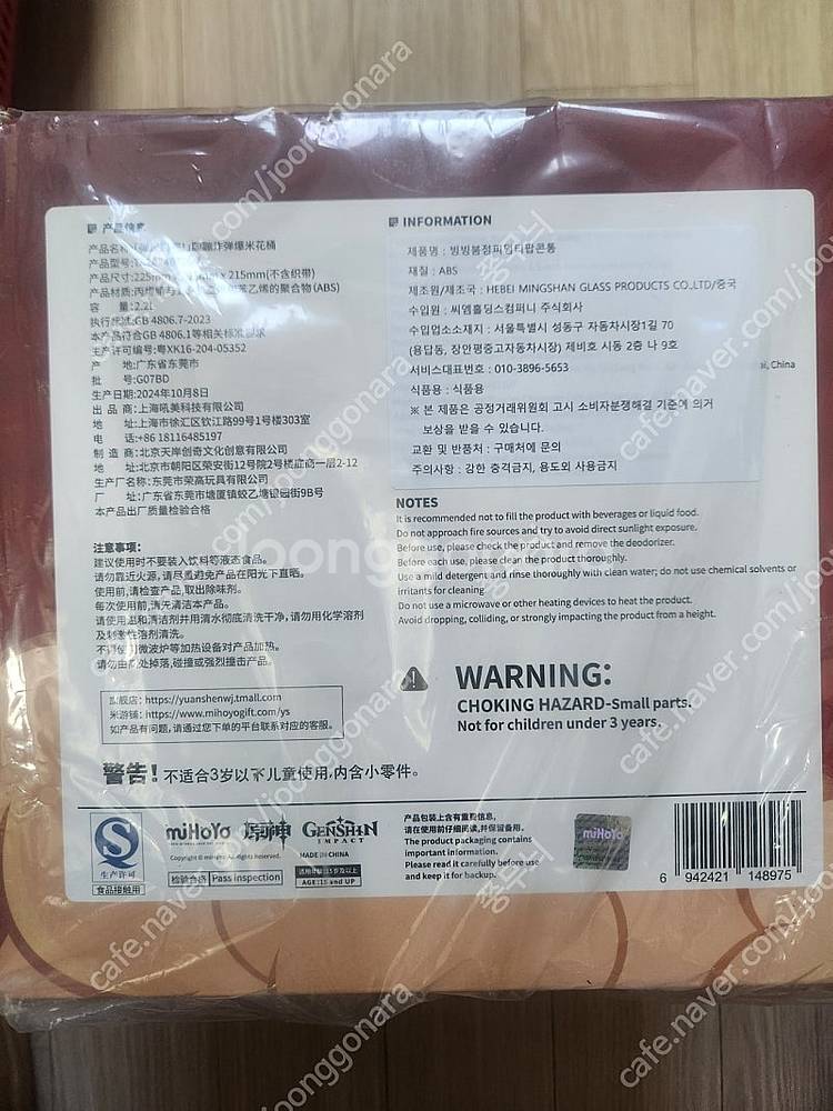원신 박카스 콜라보 쿠션,아크릴스탠드,인형,통통폭탄 팝...--9