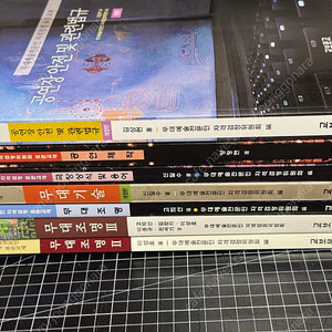 무대 조명 자격증 교재 책 판매합니다.