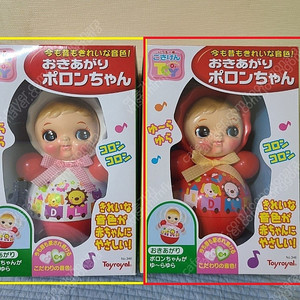 [새상품][우체국 택배비 포함] 토이로얄 포롱짱 오뚝이 포롱쨩 오뚜기 아기용품 장난감 레트로 인테리어 쇼와레트로 빈티지 판매해요.