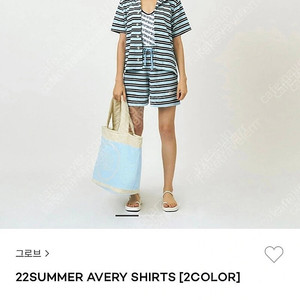 그로브 grove 테리 avery shirts 미뉴에트 메이비베이비 프로스트제이 프롬비기닝 리본빛 원로그 언더비