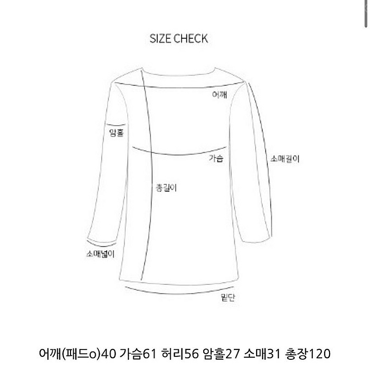 아델 프레즐 퍼프 패드 원피스--1