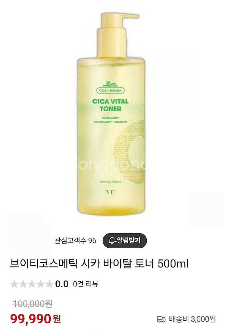 화장품 일괄처분 총15개 스틱 파운데이션 토너 에센스 프라이머 아이즈 토니모리 아이크림 립스틱 틴트 등등 전부일괄 ...--4