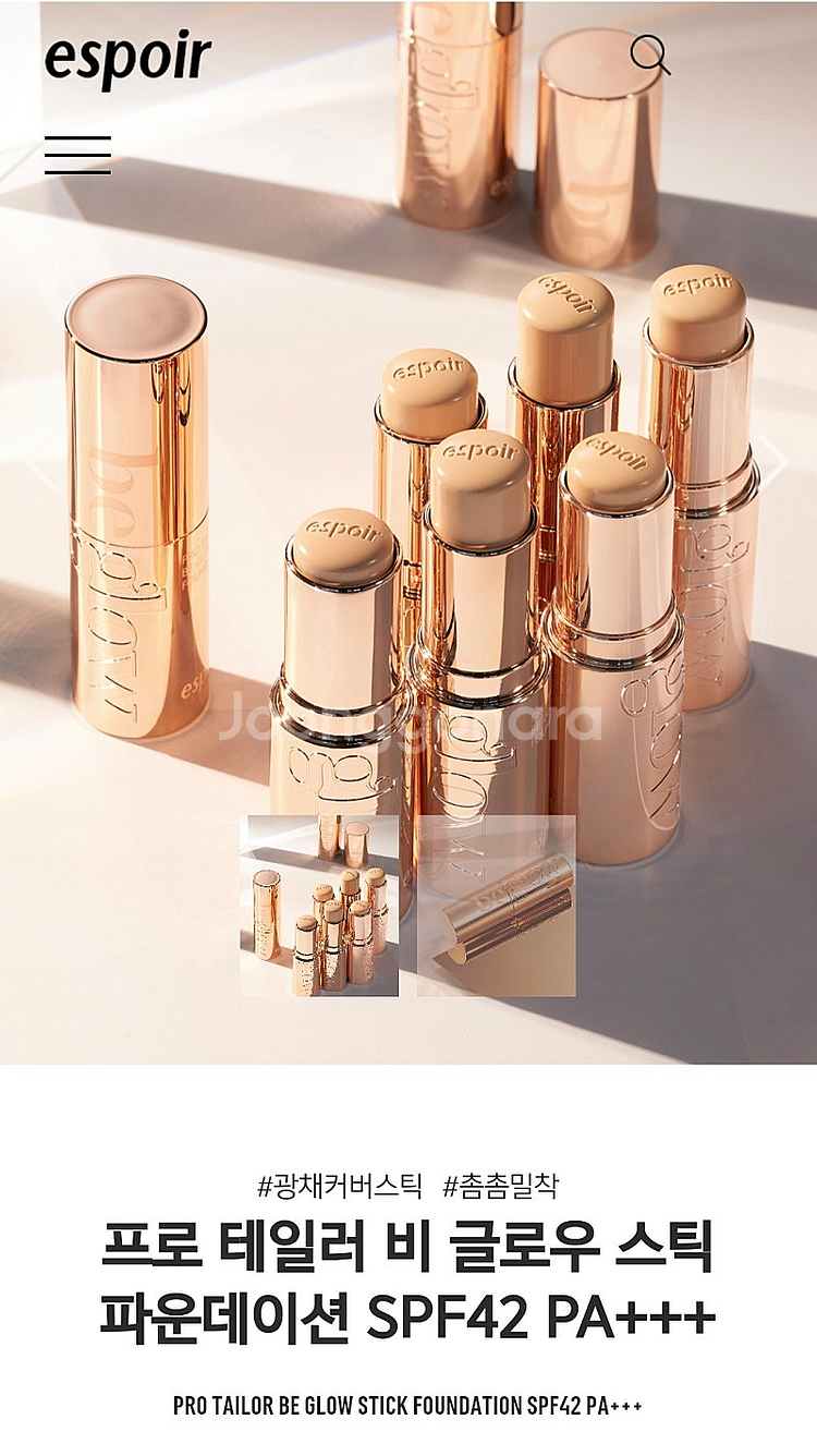 화장품 일괄처분 총15개 스틱 파운데이션 토너 에센스 프라이머 아이즈 토니모리 아이크림 립스틱 틴트 등등 전부일괄 ...--9