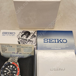 세이코 skx009 펩시