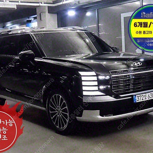 검정색 현대 팰리세이드 중고 디 올 뉴 팰리세이드 2.5T 4WD 7인승 프레스티지 중고차 구매후기 31 km