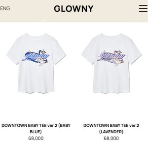 글로니 glowny 다운타운베이비 티셔츠 / 글로니 다운타운 베이비 크롭티 / 라벤더 - 택포 3.3