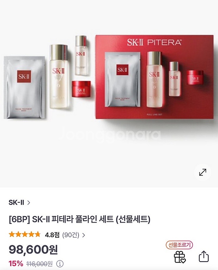 SK2 피테라 풀라인 세트--0