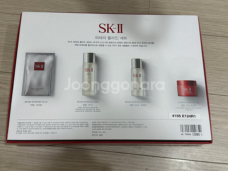 SK2 피테라 풀라인 세트--5