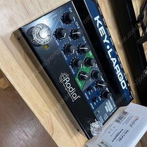 레디알 키라고 Radial Key Largo