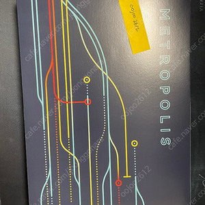 GMK Metropolis