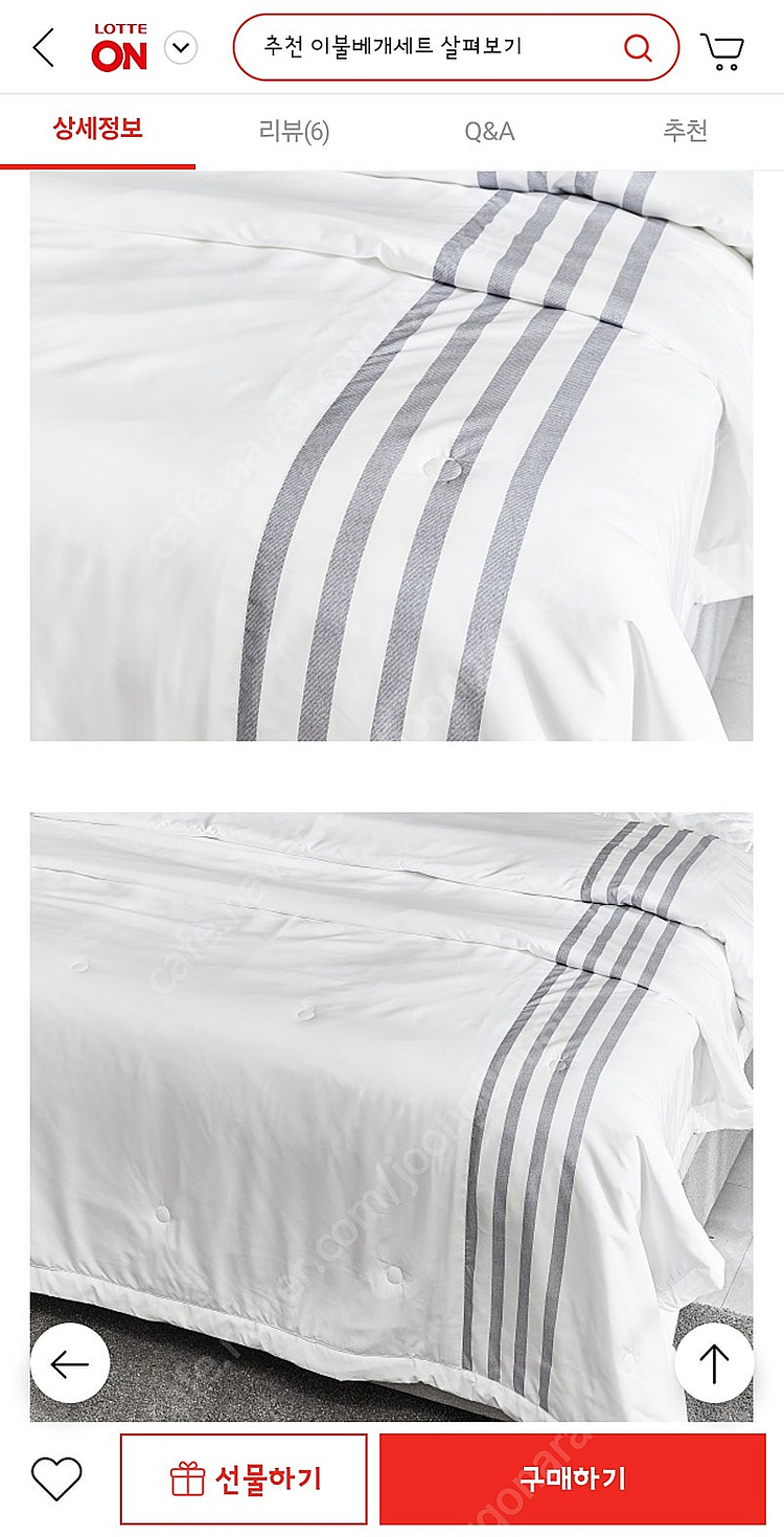 알레르망 여름 차렵이불 S 베개커버 세트--1