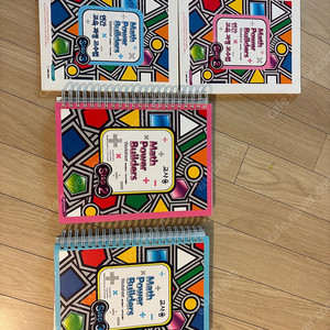 오르다 메스파워빌더스 워키북(메파빌)