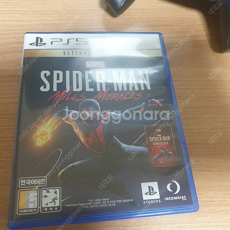 ps5 게임 팝니다--2