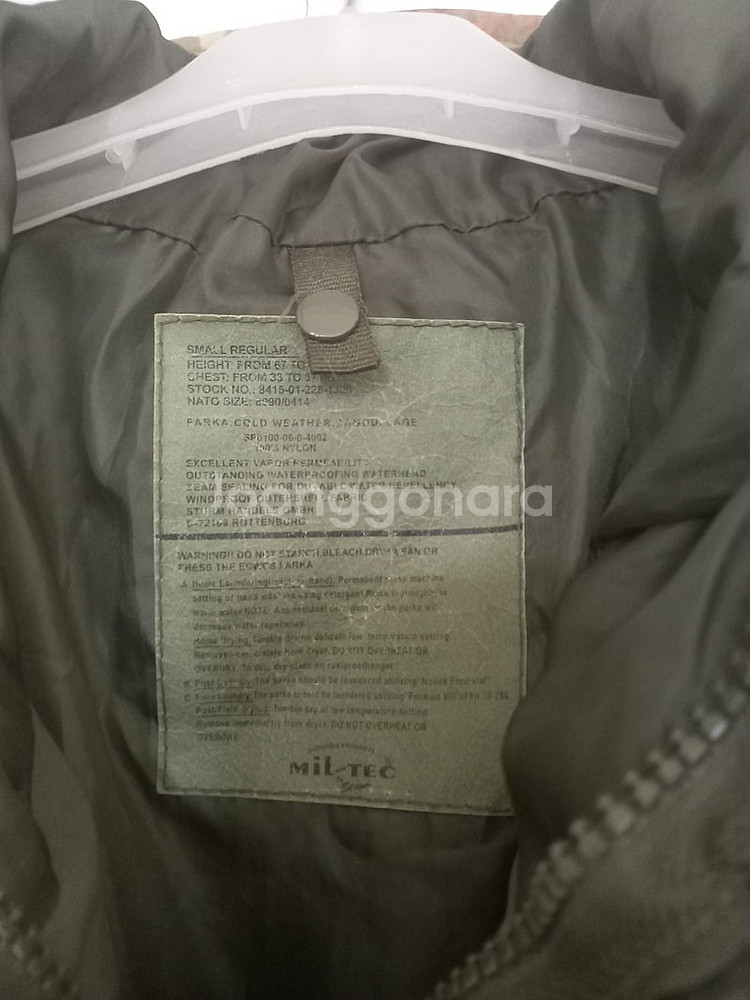 미군 사막 고어텍스 자켓 스몰 레귤러 100사이즈--1