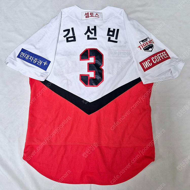기아 타이거즈 홈 김선빈 유니폼 팝니다 이미지