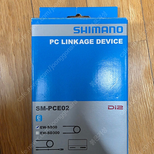 시마노 SM-PCE02 PC 인터페이스 판매