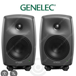 Genelec 8330 (8331교환O)