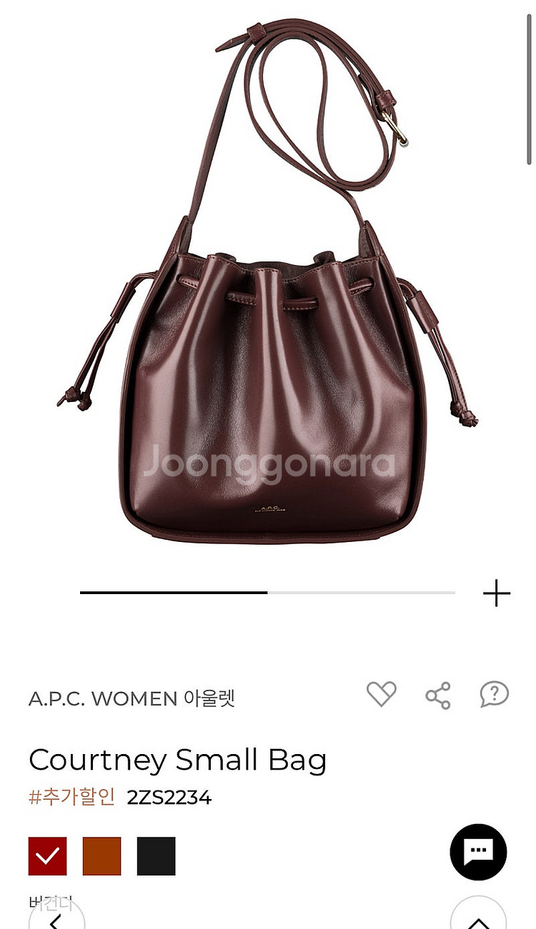 A.P.C 아페쎄 코트니 백--0