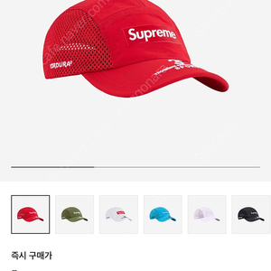 슈프림 메쉬 사이드 패널 캠프 캡