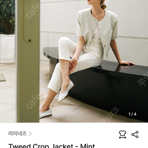 라미네즈 Tweed Crop Jacket - Mint