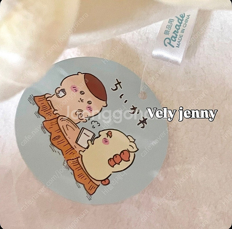 대형)정품 먼작귀 치이카와 쿠리만쥬 시샤 시사 인형 가...--2