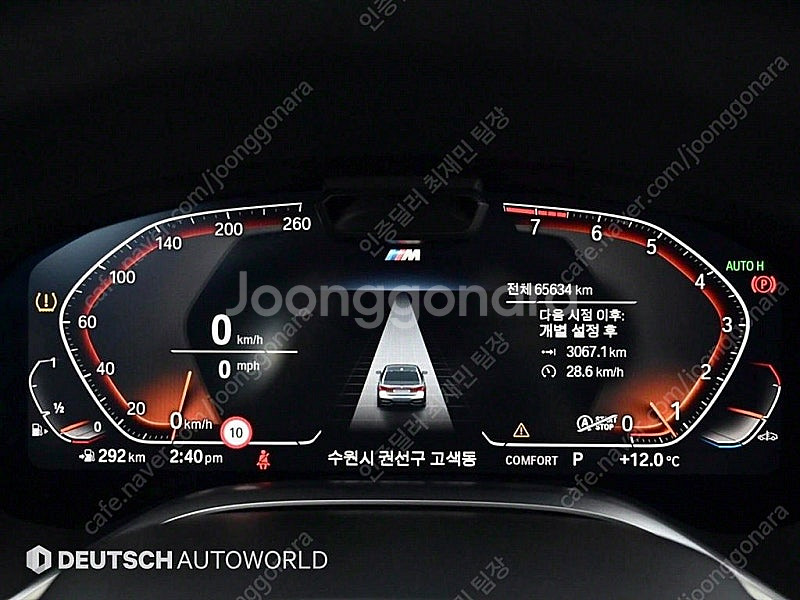 BMW 7시리즈 중고 BMW 중고 BMW 7시리즈 중고...--8