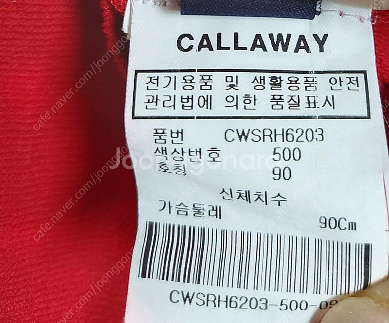 여성골프 캘러웨이 여름니트 민소매니트티셔츠55--2