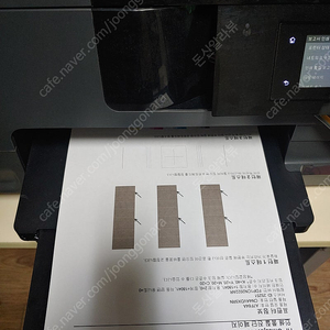 hp8610 유무선 무한잉크 복합기 프린터