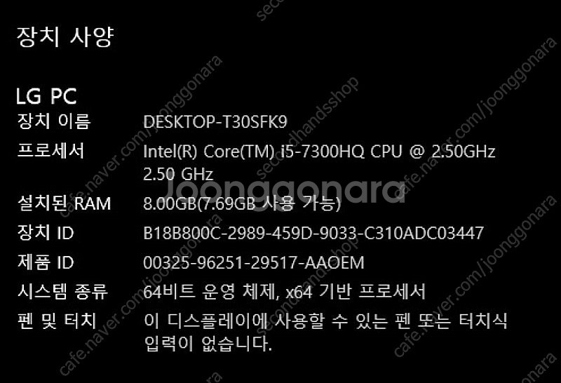 LG 울트라 PC 15G870-XA50K 게이밍 노트북...--8