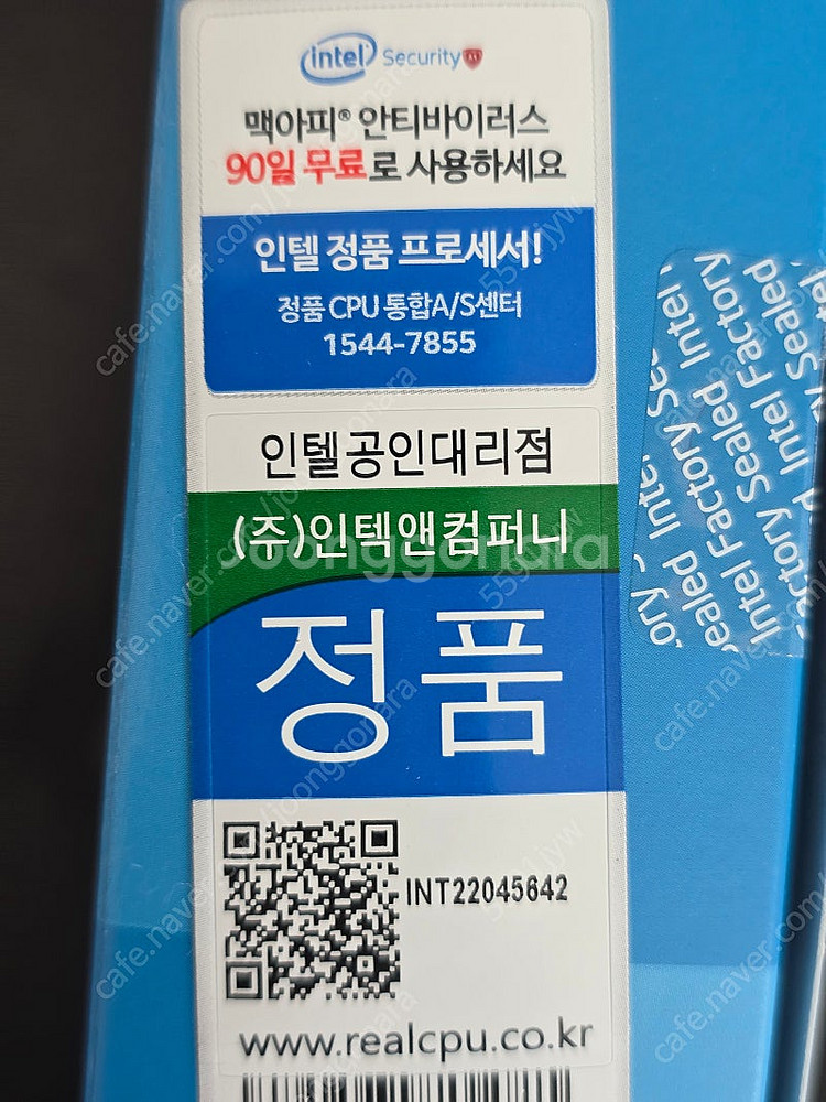(중고) 인텔 i5 12600k 정품 판매합니다.--2