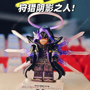 [중나 셀러회원] 레고 커스텀 emperor shadow (운송비 미포)