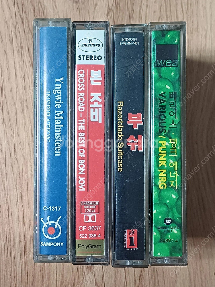 팝 가요 클래식 카세트테이프--1